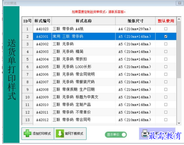 1694864072682955.png image.png