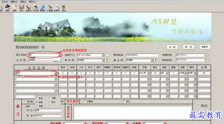 1694866455908659.png image.png