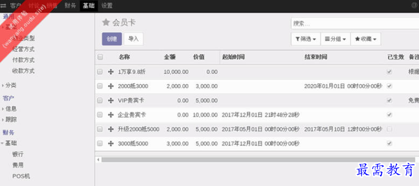 1694866692320662.png image.png