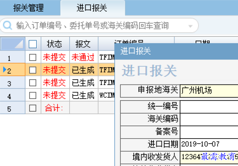 1694867344844223.png image.png