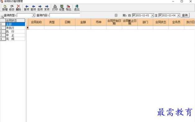 1694867412122677.png image.png