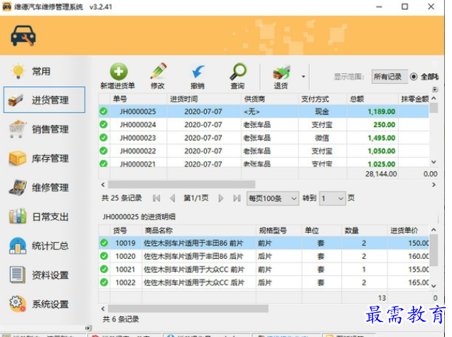 1694868064422636.png image.png