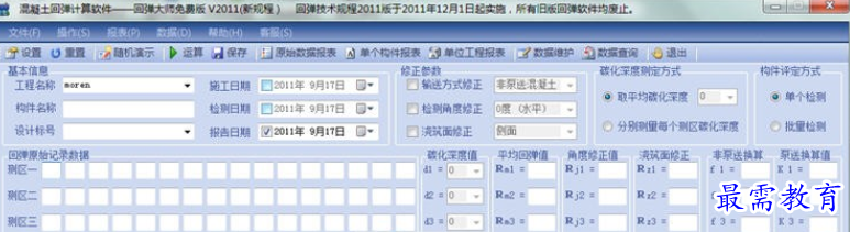 1694868910247825.png image.png