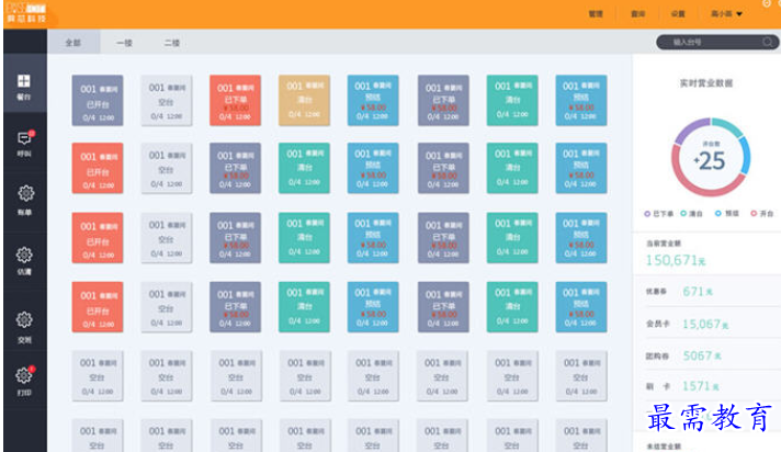 1694869299862723.png image.png