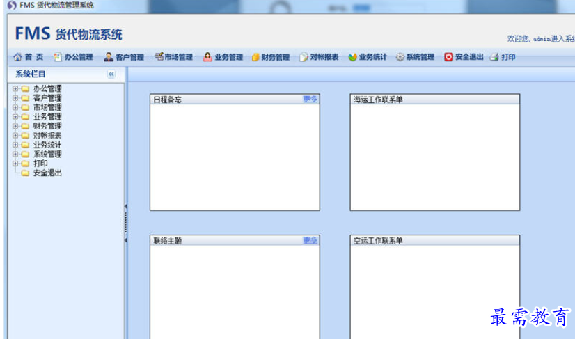 1694870110751182.png image.png