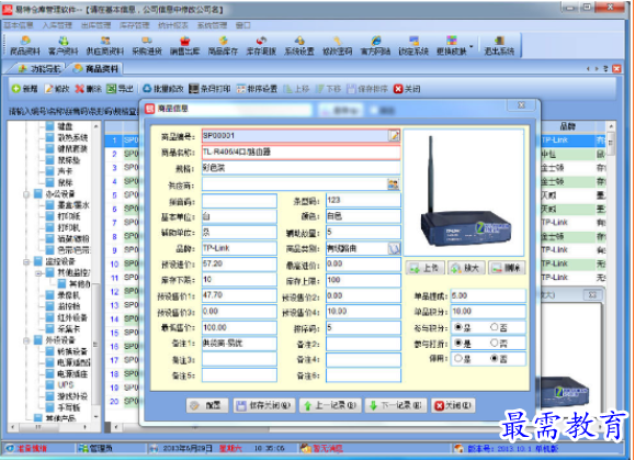 1694870883348905.png image.png