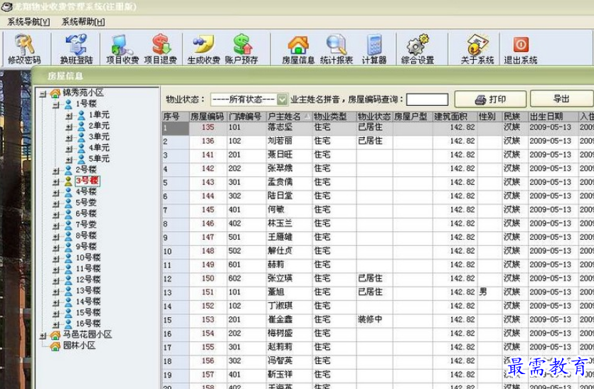 1694949244692537.png image.png