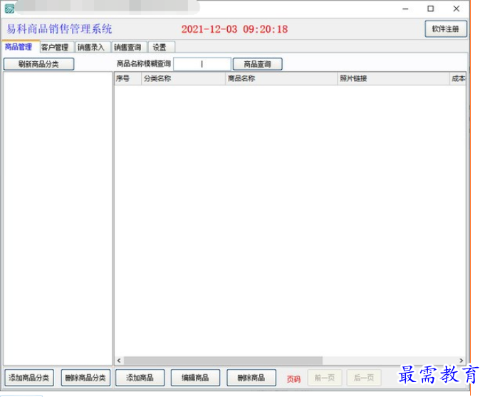 1694950218680232.png image.png