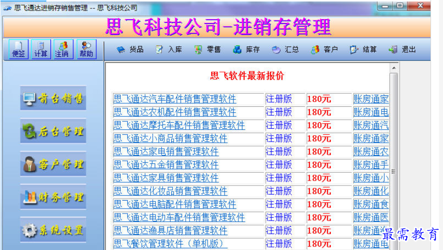 1694951069221008.png image.png