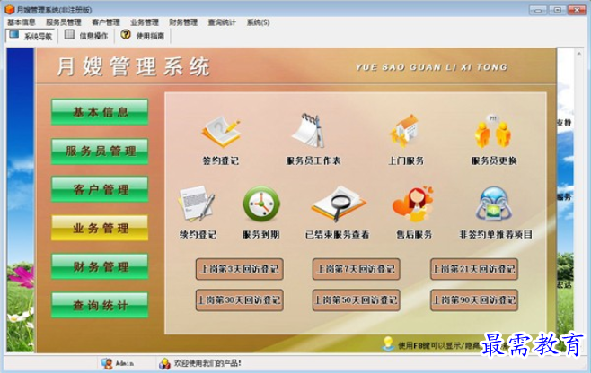 1694960698763997.png image.png