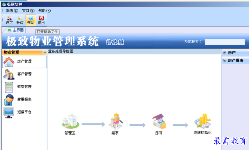 1694960711839177.png image.png