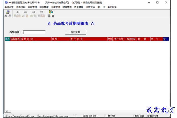 1694961220282510.png image.png