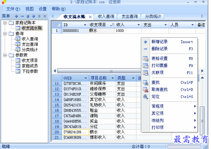 1694963314617973.png image.png