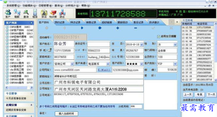 1694964265949076.png image.png