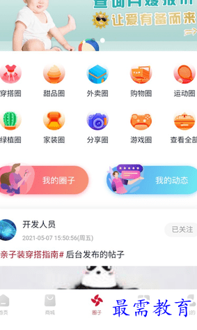 1695036807529838.png image.png