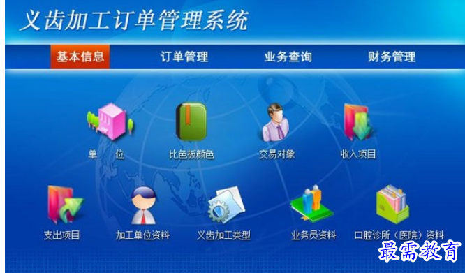 1695096800701919.png image.png