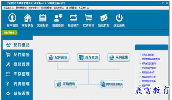 1695116873288842.png image.png