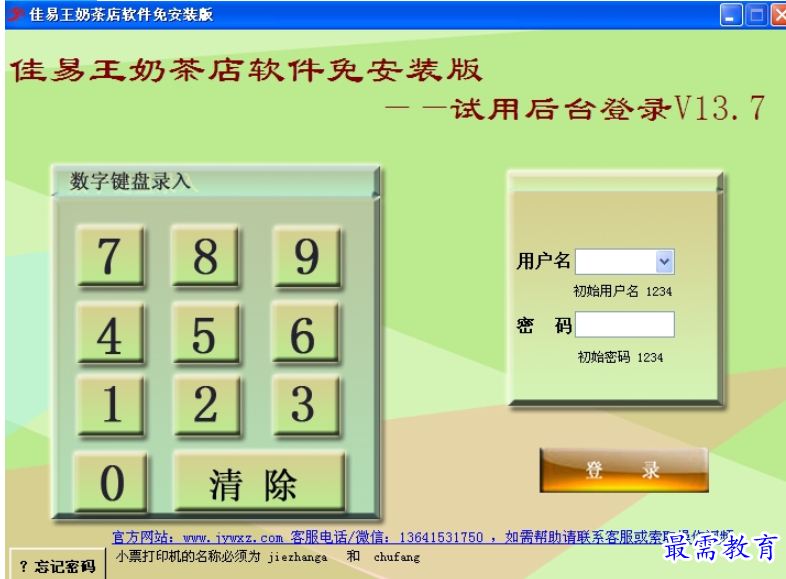 1695117018941190.png image.png