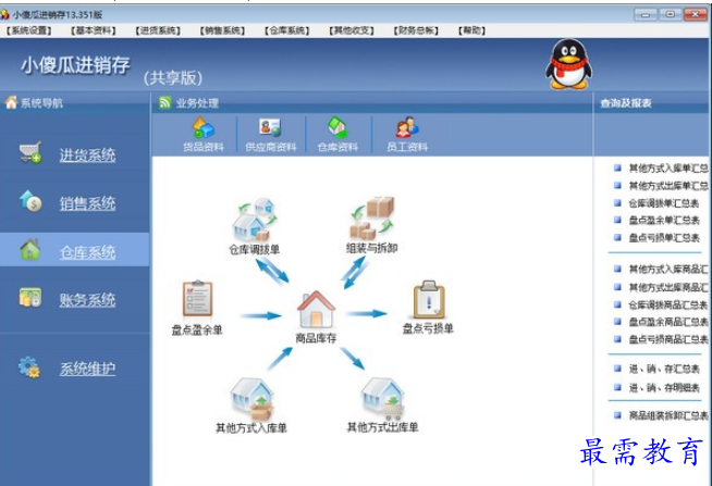 1695117161313661.png image.png