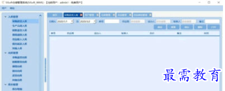 1695123822330300.png image.png