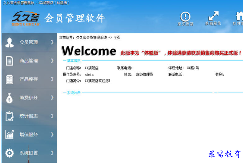 1695124234253637.png image.png