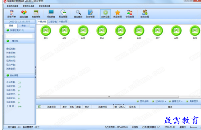 1695124758242954.png image.png