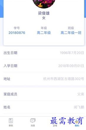 1695126984576547.png image.png