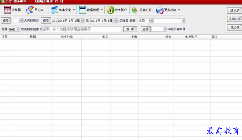 1695127151173930.png image.png