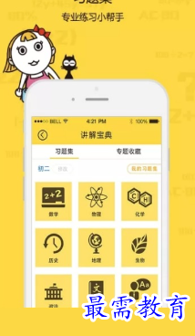 1695131843739193.png image.png
