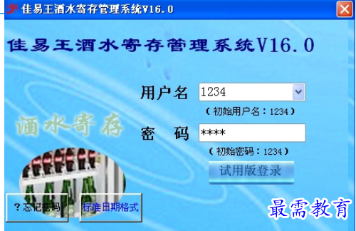 1695181215393685.png image.png