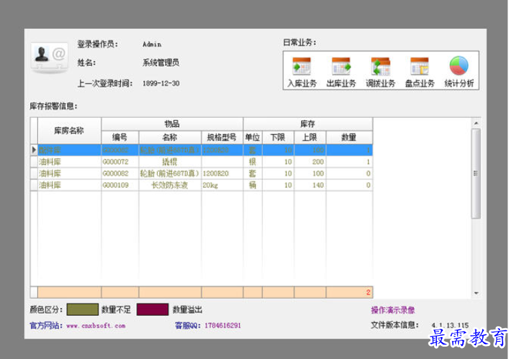 1695183072452408.png image.png