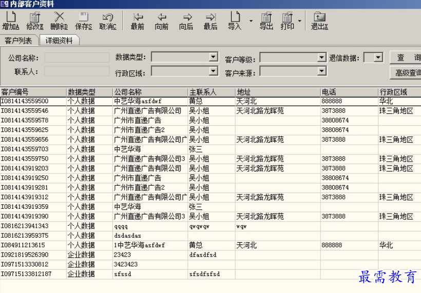 1695183686892616.png image.png