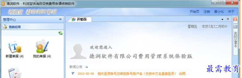 1695184140519776.png image.png