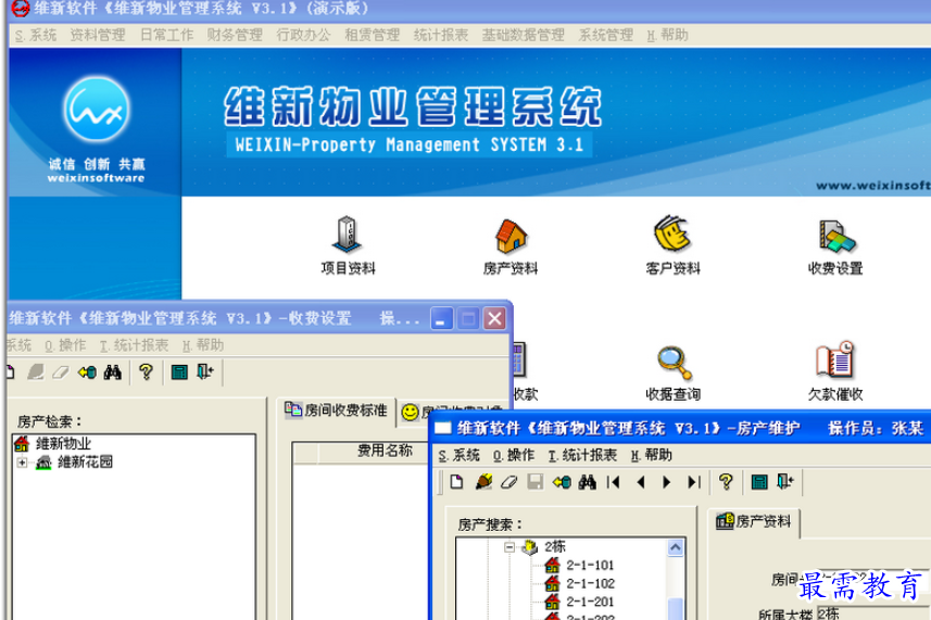 1695185119432208.png image.png