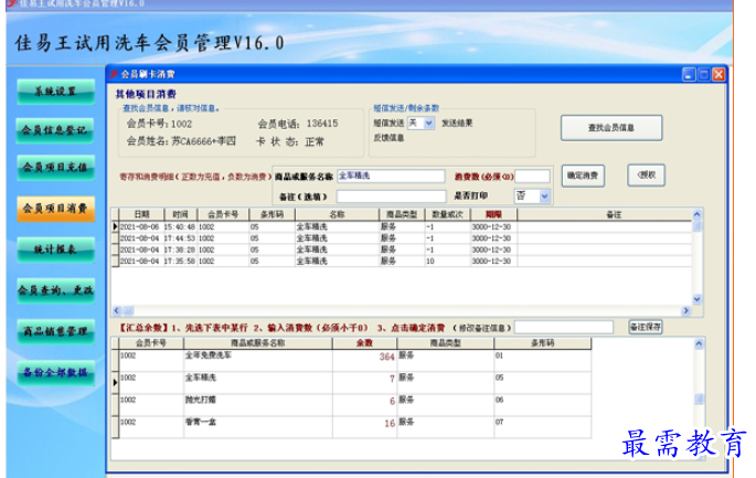 1695185579880513.png image.png