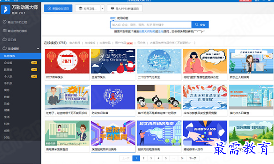 1695209869208327.png image.png