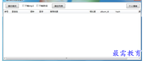 1695211613106195.png image.png