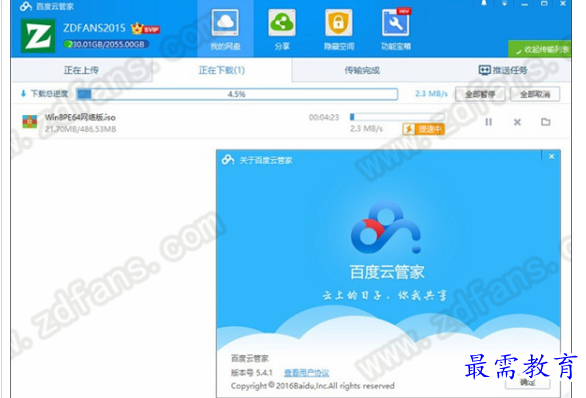 1695213292996138.png image.png