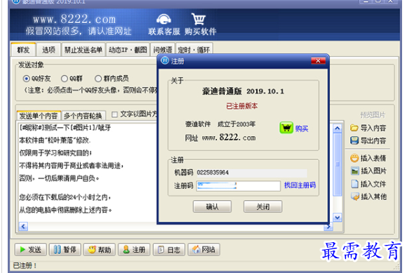 1695213313458266.png image.png