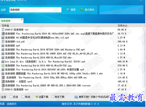 1695213539621859.png image.png