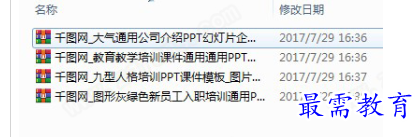 1695213999841549.png image.png