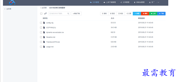1695214317535748.png image.png