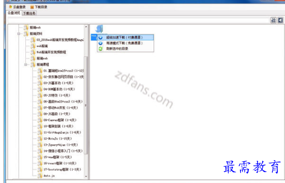 1695215448533035.png image.png
