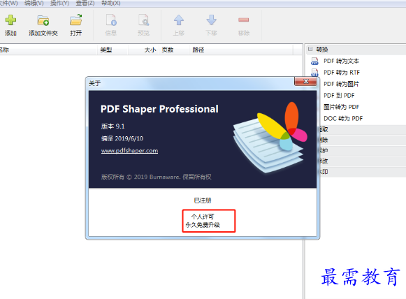 1695216038164893.png image.png