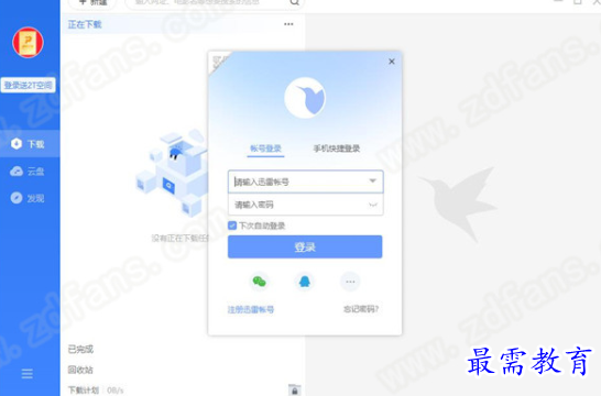1695219031637075.png image.png