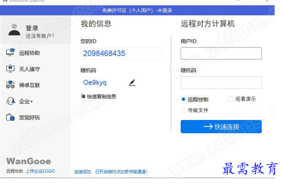 1695219455815704.png image.png