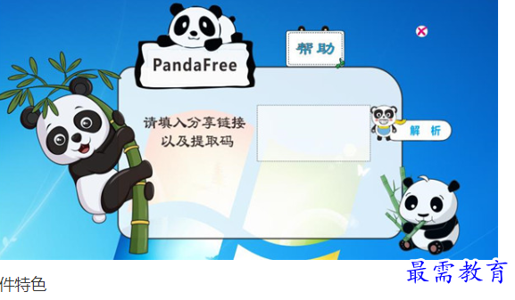 1695219508982916.png image.png