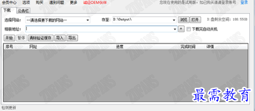 1695219575252824.png image.png