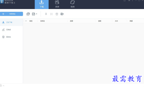 1695219837220466.png image.png