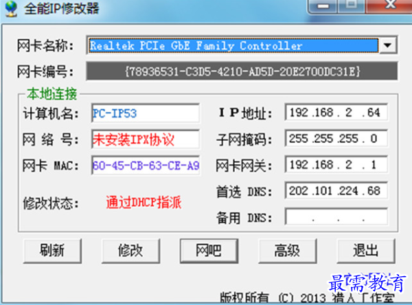 1695219973589553.png image.png